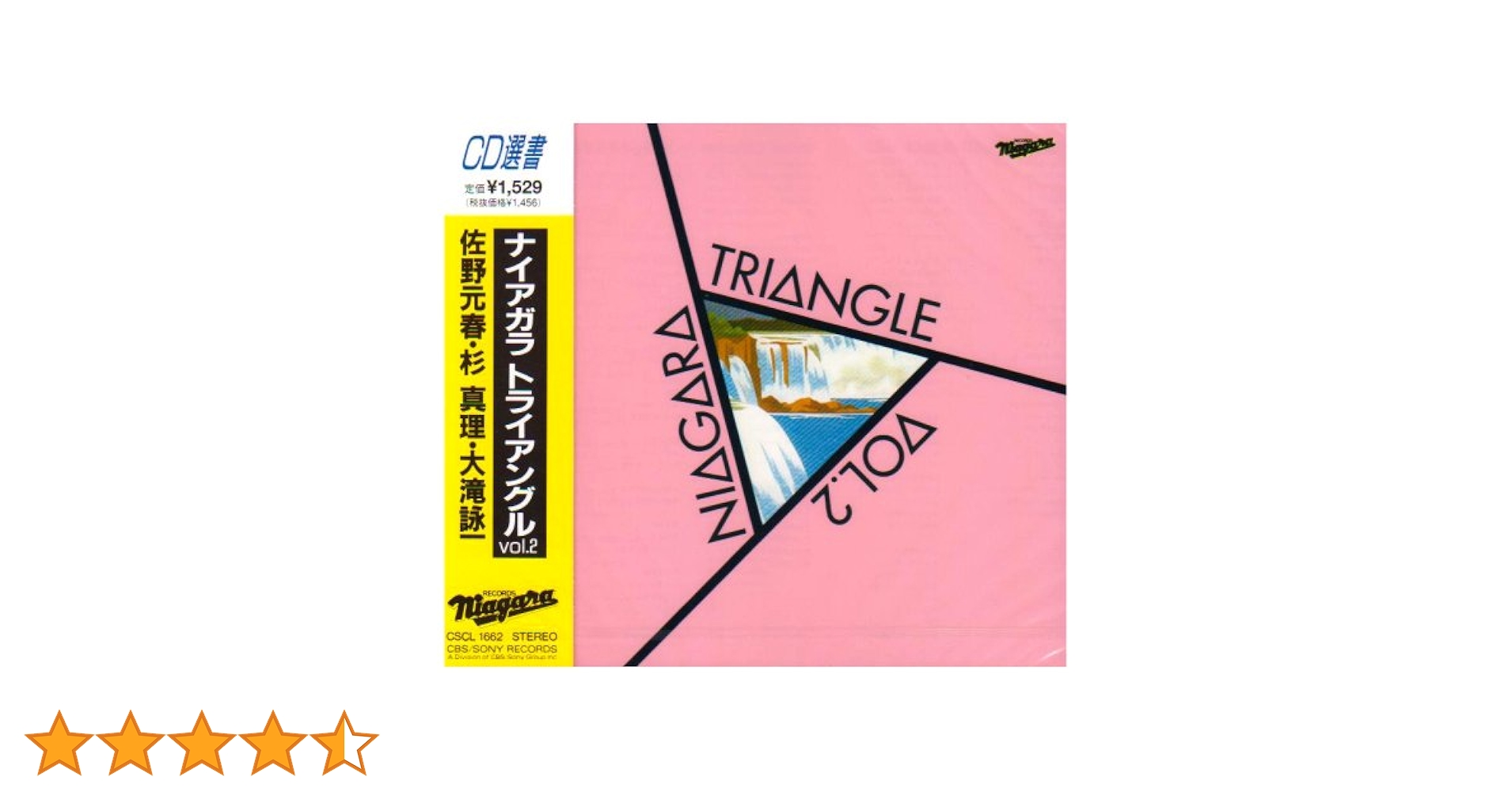 ナイアガラトライアングル vol.2 佐野元春　杉真理　大滝詠一35DH-2新品 Amazon.co.jp: N6/CD ナイアガラ トライアングル VOL.2 佐野元春